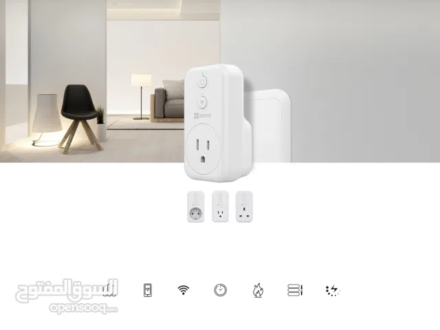 قابس ذكي EZVIZ T31 – تحكم بأجهزتك من أي مكان!