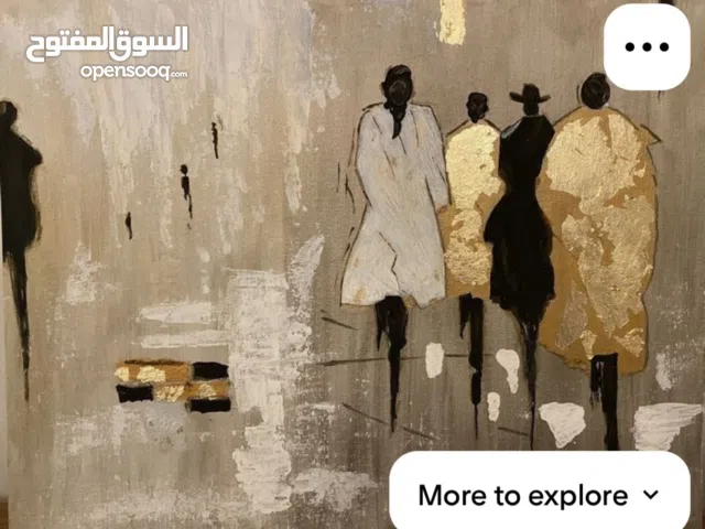 لوحة مرسومة رسم