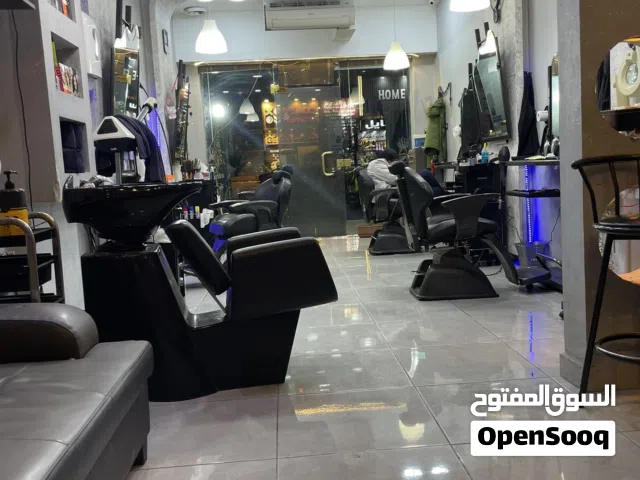 صالون حلاقة للبين ( فرصة ذهبية للاستثمار )