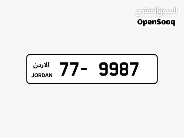 رقم رباعي مميز بترميز 77