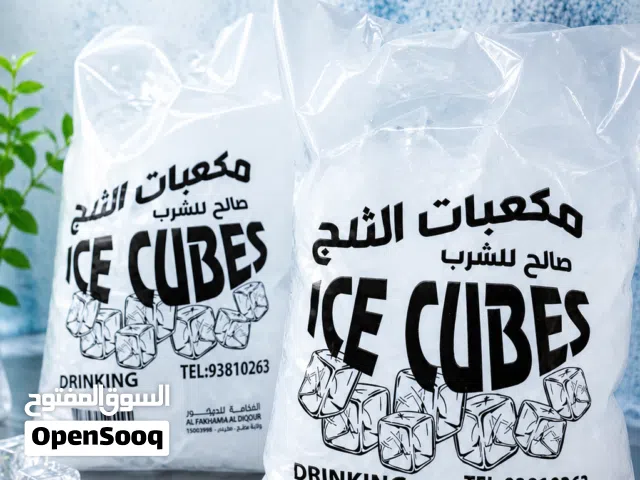 ice cube drinking 2.5 gm