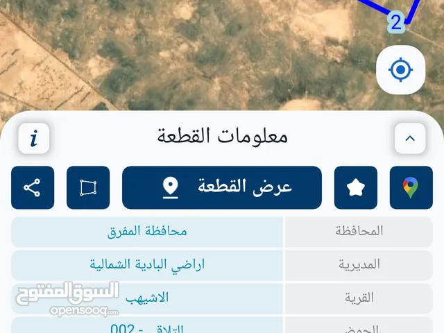ارض للبيع تصلح لجميع الاستخدامات واجهه على شارع 100 الرئيسي طريق بغداد الذي يربط الصفاوي. الأزرق. عم