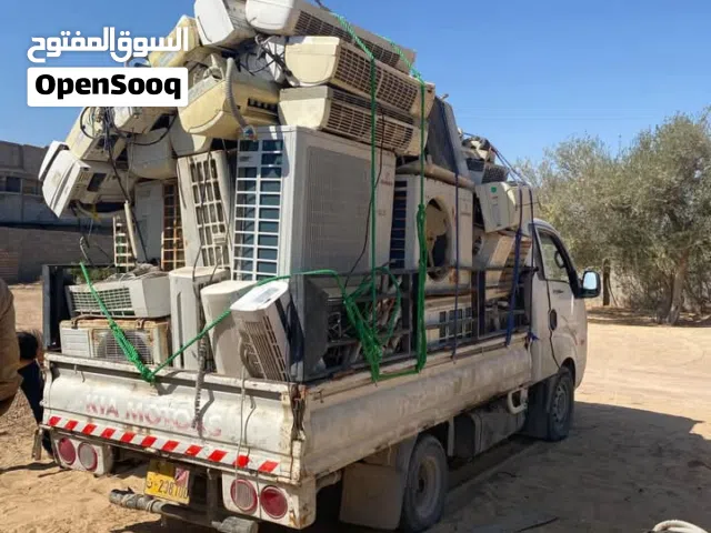 نشرو في المكيفات العاطلة وجميع انواع الخردة حديد/المنيوم/ابواب/بومبات مياة/مكيفات عاطلة/ نحاس