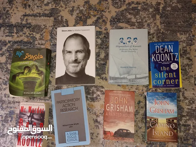 بيعه سريعه مجموعة كتب عدد8 كتب للجادين فقط
