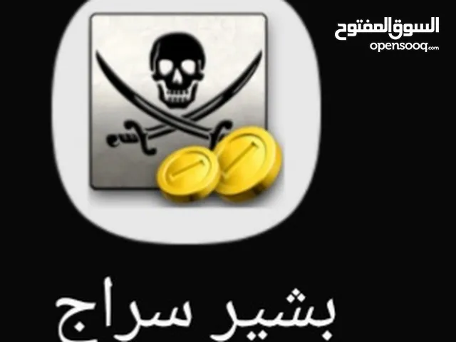 تطبيقات تهكير العاب والتطببقات مضمون
