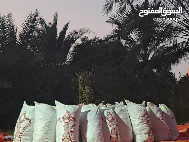سح نفيعه مال السنه ونظيف السعر 2ريالين قابل جواني متروس ابو دله الموقع صحار/الصويحره