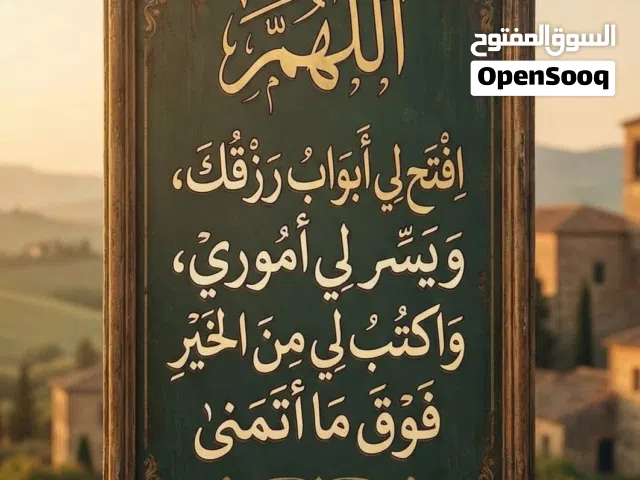 مبنى يتكون من 3 طوابق