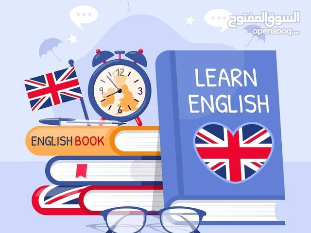 دورة لغة انجليزية للمبتدأين