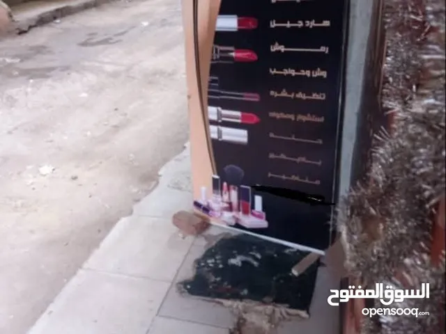 بنر للمحلات اطار حديد