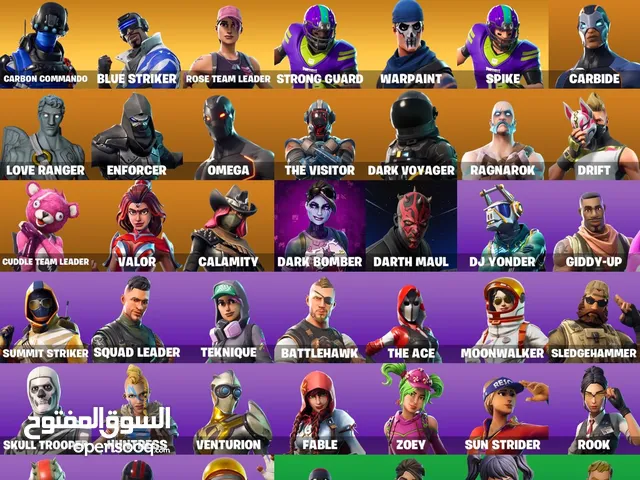 Fortnite Accounts and Characters for Sale in Amman