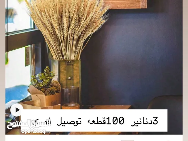 باقة سنابل قمح ذهبية طبيعية 100 قطعة بـ 5دنانير شامل التوصيل للتزيين والتصوير لايتساقط منظر خلاب