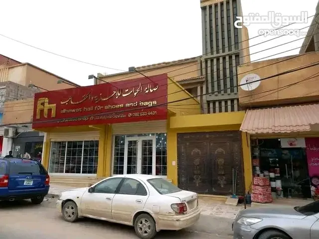 مبنى تجاري