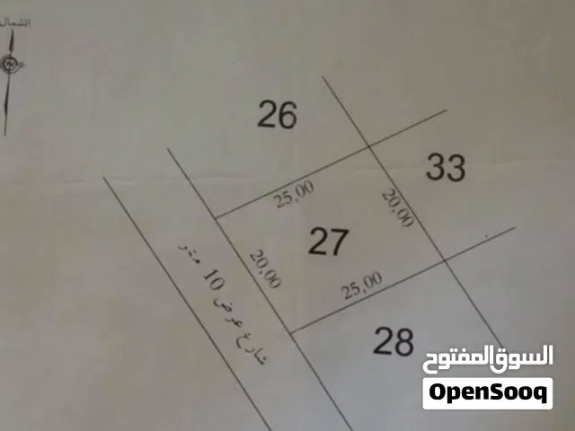 ارض للبيع في قنفوده