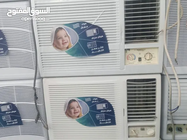 Other 1.5 to 1.9 Tons AC in Al Riyadh