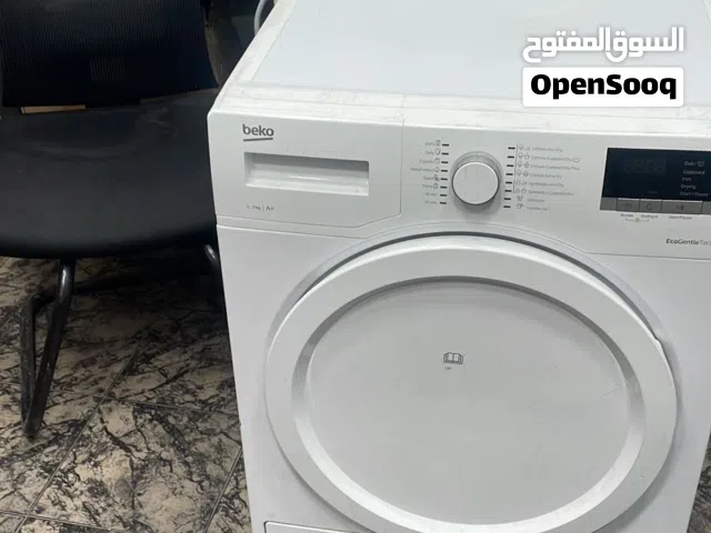حماصة بيكو 8 كيلو توفير طاقة