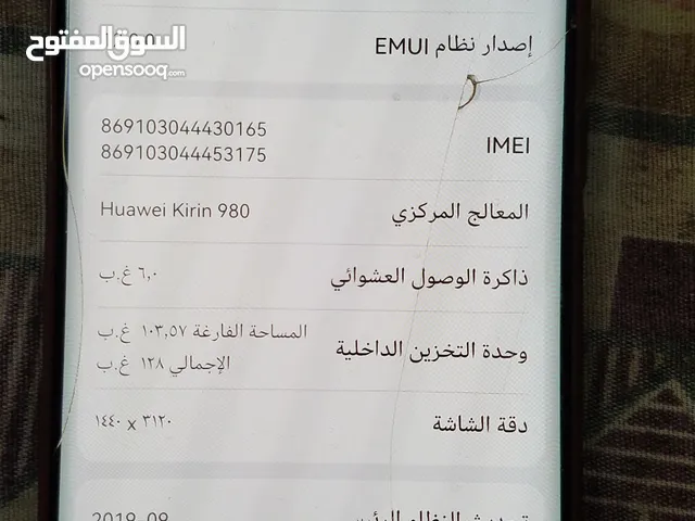 Huawei G9 Plus 128 GB in Sana'a