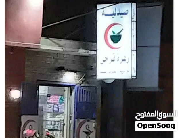 محلات على رئيسي قرجي للبيع