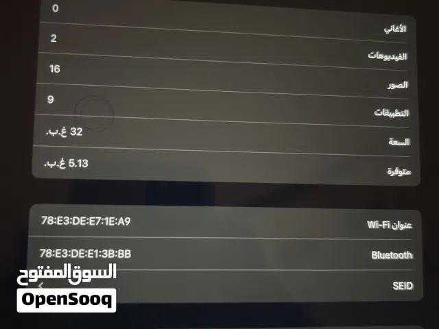 Apple iPad 8 32 GB in Al Batinah