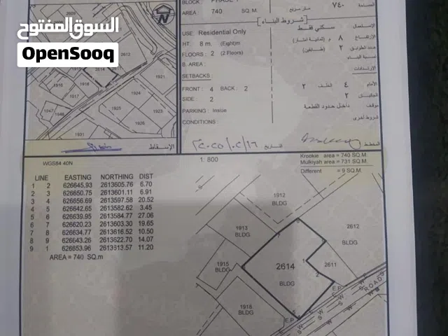 بيت للبيع / الحيل الشمالية