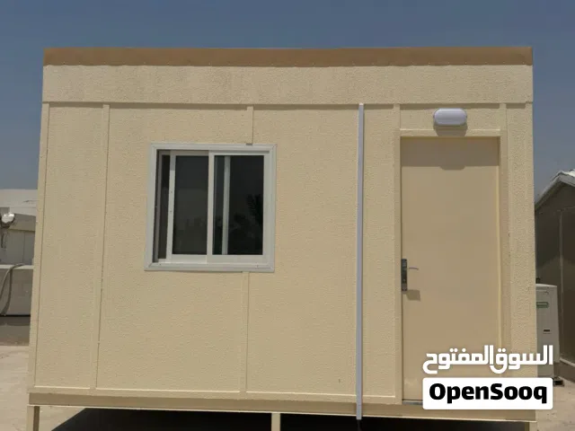 كرفان / كرفانات