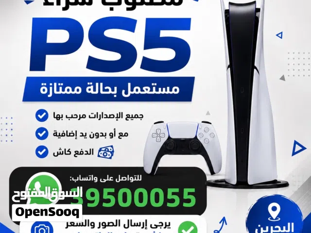 PlayStation 5 PlayStation for sale in Northern Governorate