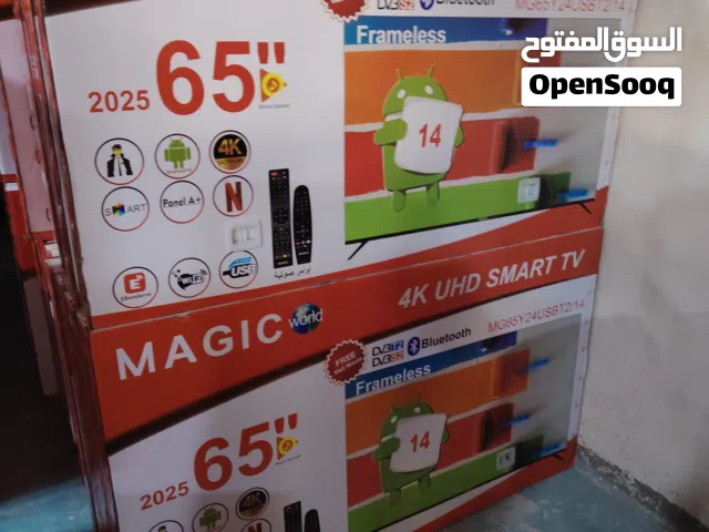 MAGIC 65" (4K): 249 د.أ. إحنا الملوك! شاشة عملاقة فريمليس، ذكية/صوتية، رسيفر وكفالة. توصيل