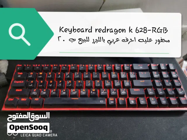 كيبورد redragon k628 RGB