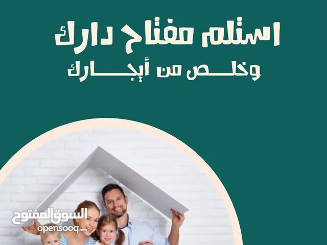 85 m2 2 Bedrooms Townhouse for Rent in Basra Al-Jazzera