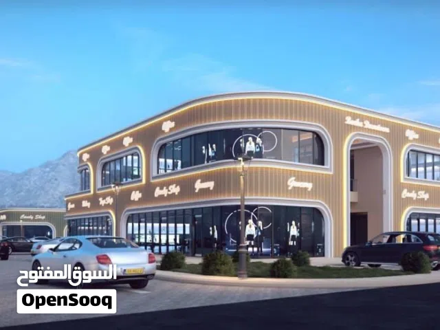 أججز محلك في أكبر سوق تجاري على الخط العام في بركاء بدون فوائد