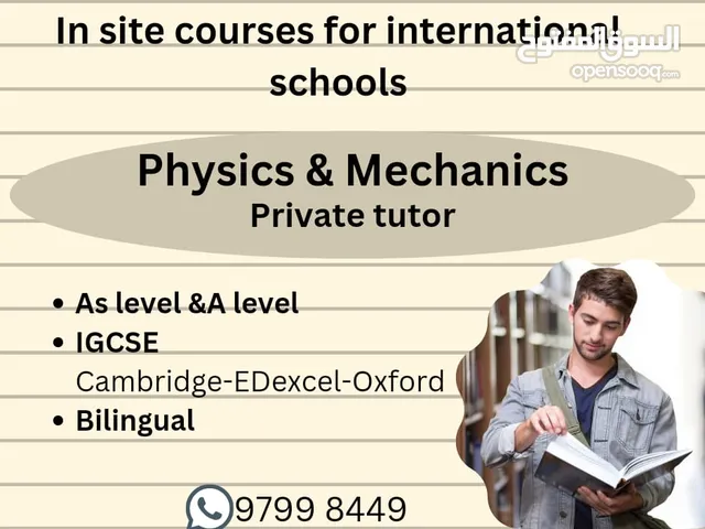 مدرس فيزياء   PHYSICS TEACHER (Bilingual-IGCSE-A level-IB )