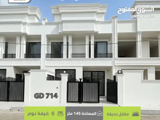 دار للبيع بمساحة 145م في هولير نيوو