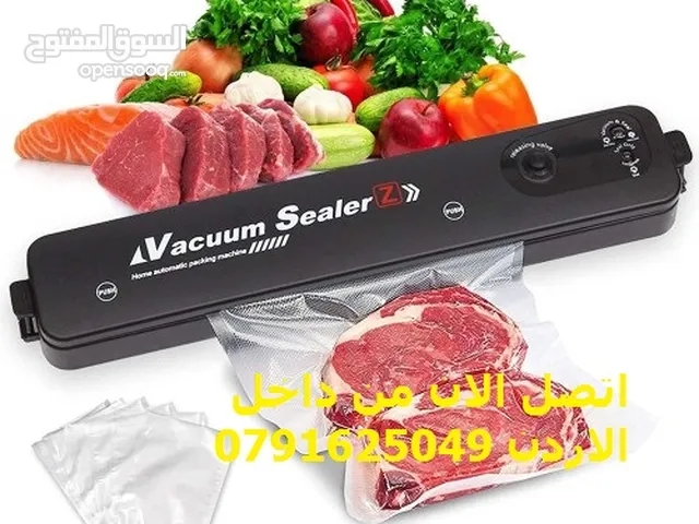 ماكينة تخزين الطعام طازج بشفط الهواء Food Vacuum Sealer - جهاز سحب الهواء و تغلي