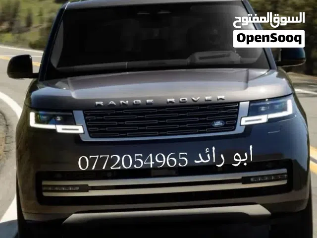 إعفاءات الضباط المتقاعدين