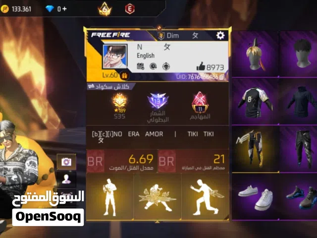 Free Fire Accounts and Characters for Sale in Al Sharqiya