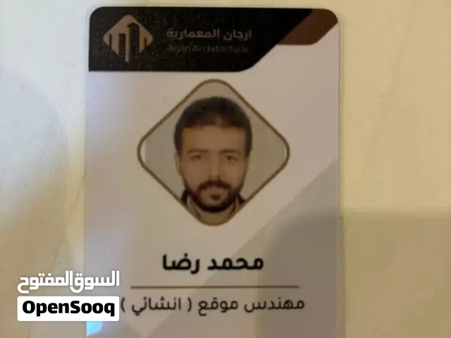 مهندس مدني خبرة - إدارة مشاريع - تشطيبات - ترميم - اشراف كامل