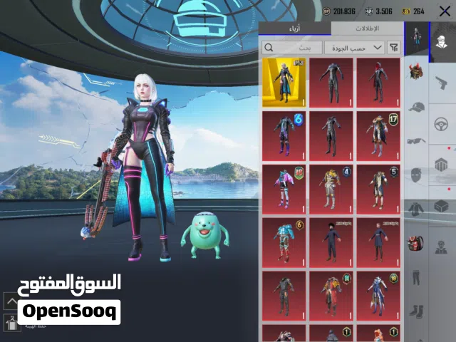 Pubg Accounts and Characters for Sale in Al Sharqiya