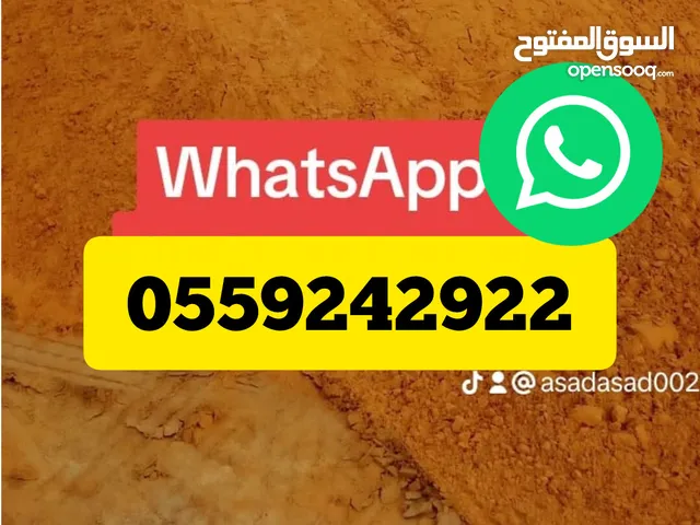 رمل احمر العين رمل اسود،کنکري ،تابوک متوفر بسعر مناسب واتساب نمبر بني ياس مفرق ابوظبي