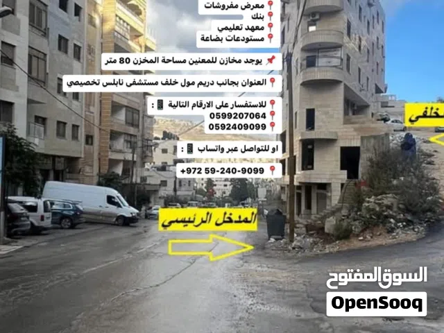حمزة ابو غضيب