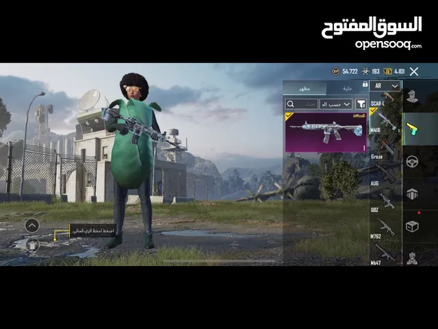 حساب ببجي للبيع