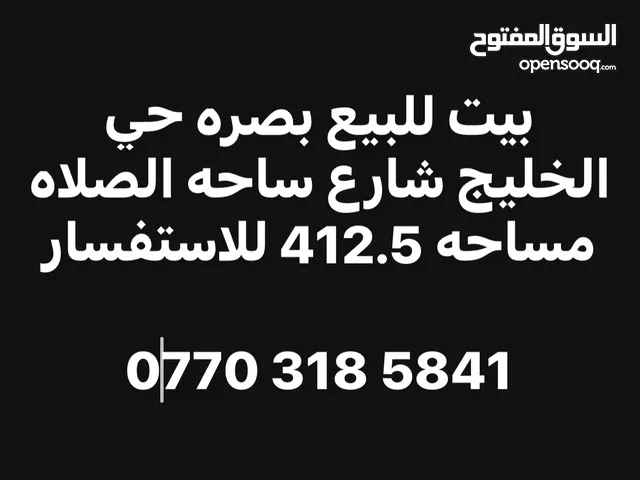 412 m2 5 Bedrooms Townhouse for Sale in Basra Khaleej