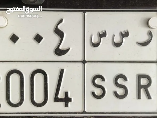 لوحة للبيع