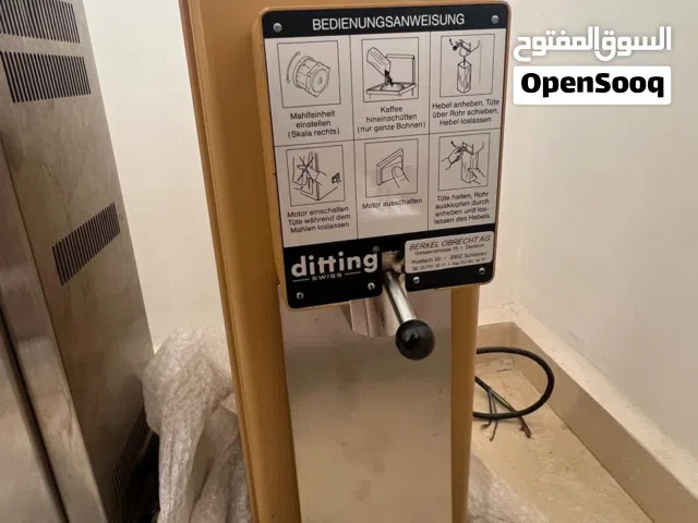 مكينات طحن قهوة ditting صناعة سويسريه