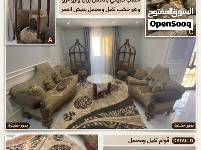 صالون عمولة ثقيل خشب زان و ارو قابل للتفاوض