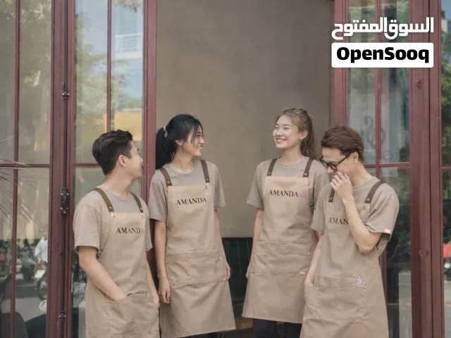 بدلة رسمية، مِرْيل