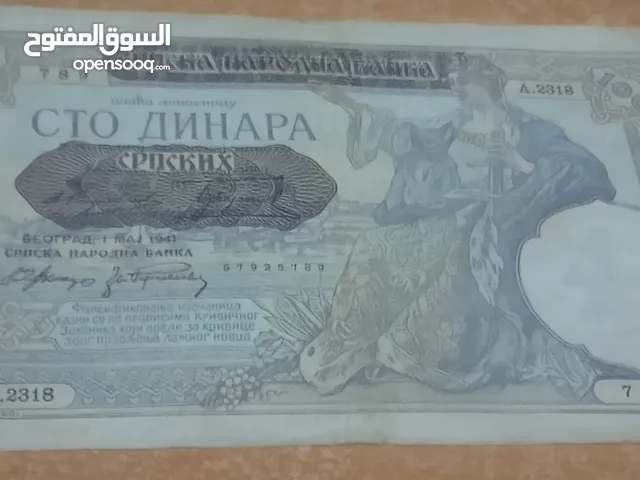 انتيك و تحف وعملات و مسابخ