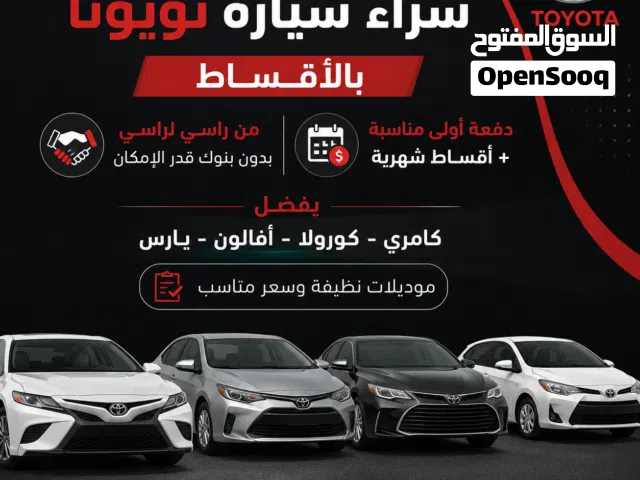 2015 Toyota Camry XLE