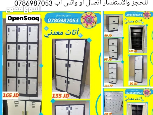 خزاين لكرات حديد وخشب مع مفاتيح للموظين والنوادي الرياضية والمدارس