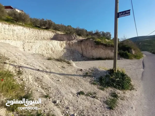 قطعة ارض للبيع