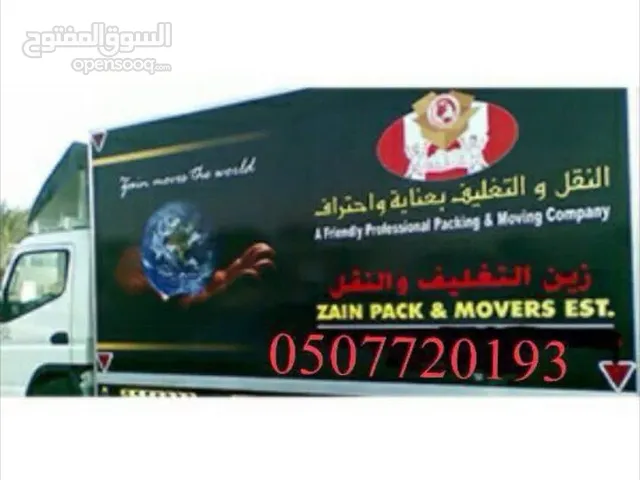 شركة نقل أثاث فك تغليف نقل وتركيب نقل فيلات مكاتب ومنازل mover's packer's service in UAE fixing