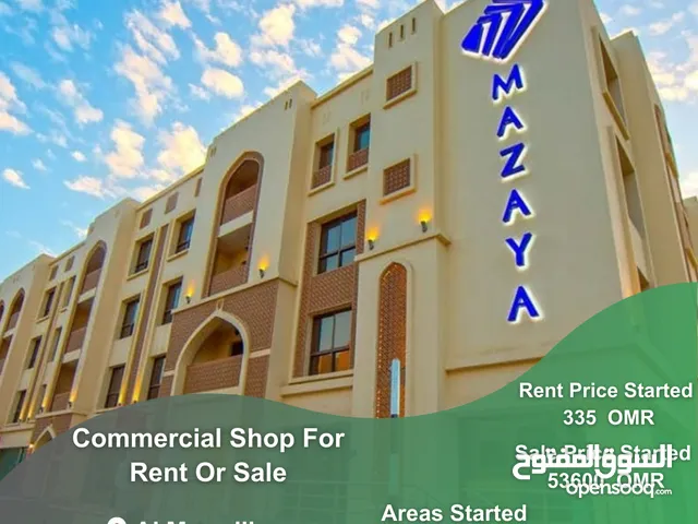 Shop for Rent or Sale in AL Mawalih at Mazaya Project  REF 129YB